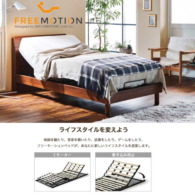 関家具 マニエ ダブルベット マットレス付 - すのこベッド