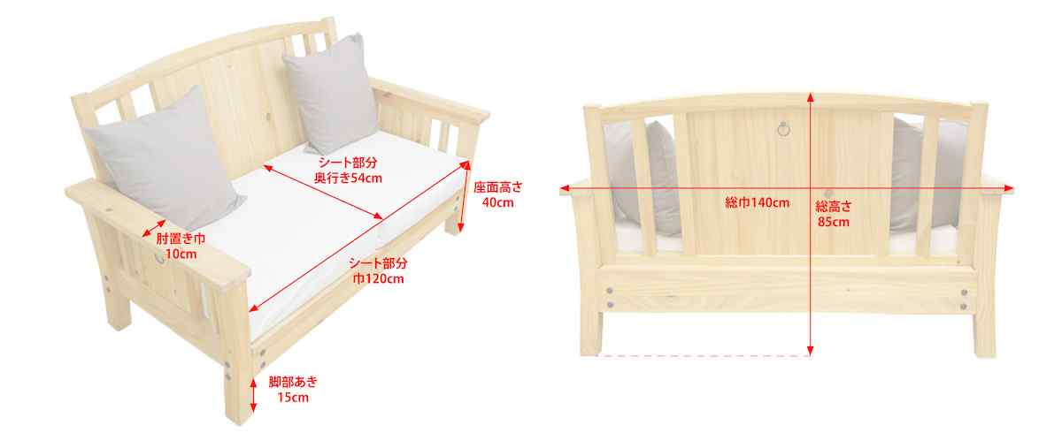 バレンシア2Pソファの品質と仕様について