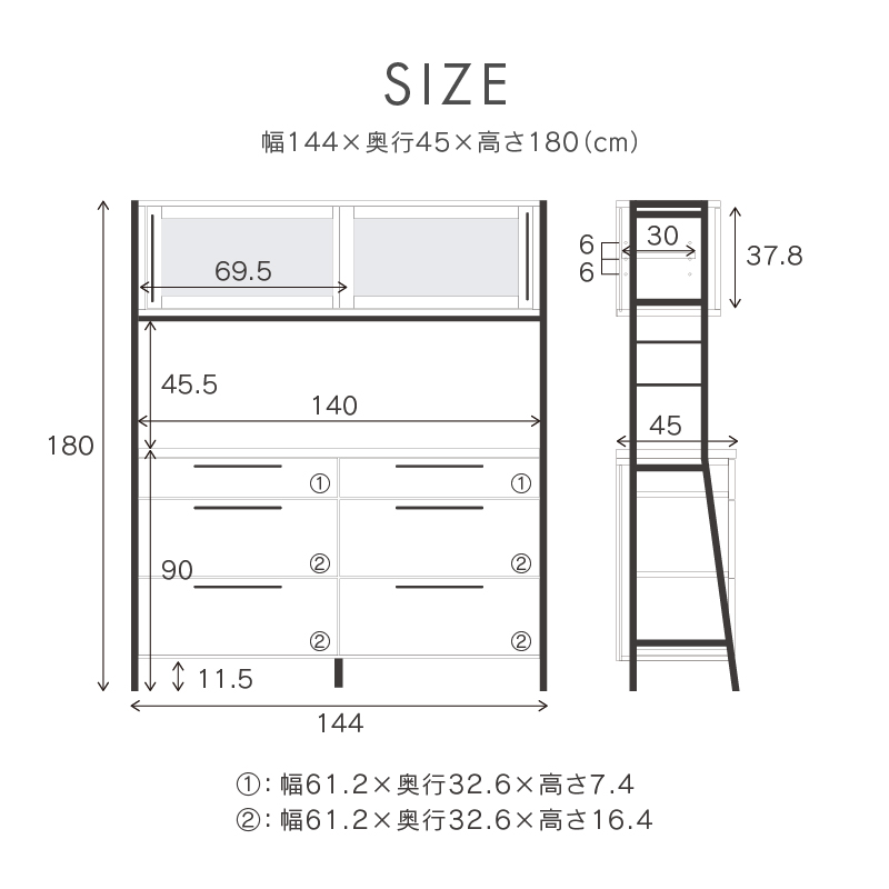 リッター 144オープンダイニングボードのサイズ