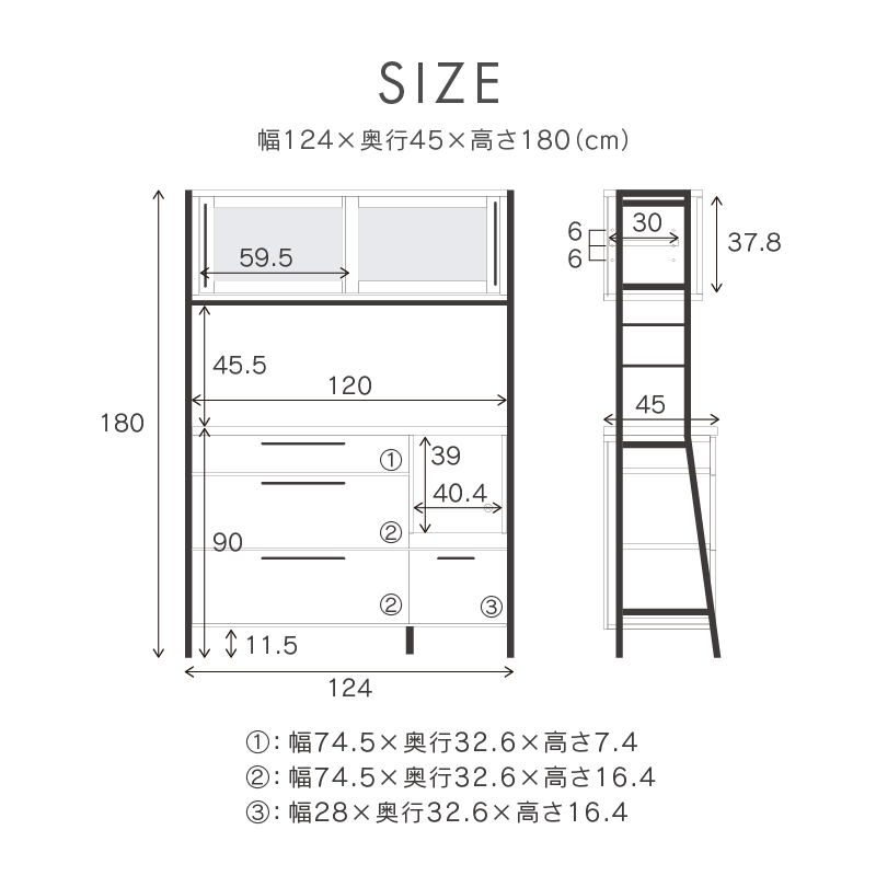 リッター 124オープンダイニングボードのサイズ