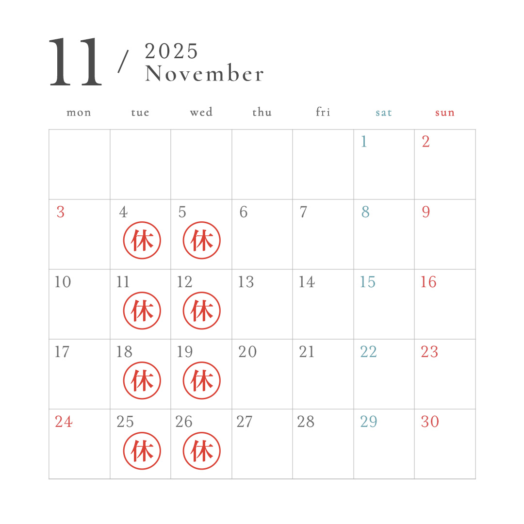 2月営業日カレンダー 2月営業日カレンダー