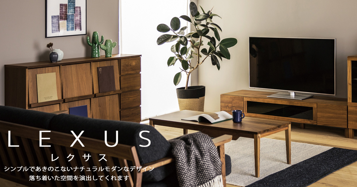 レクサス